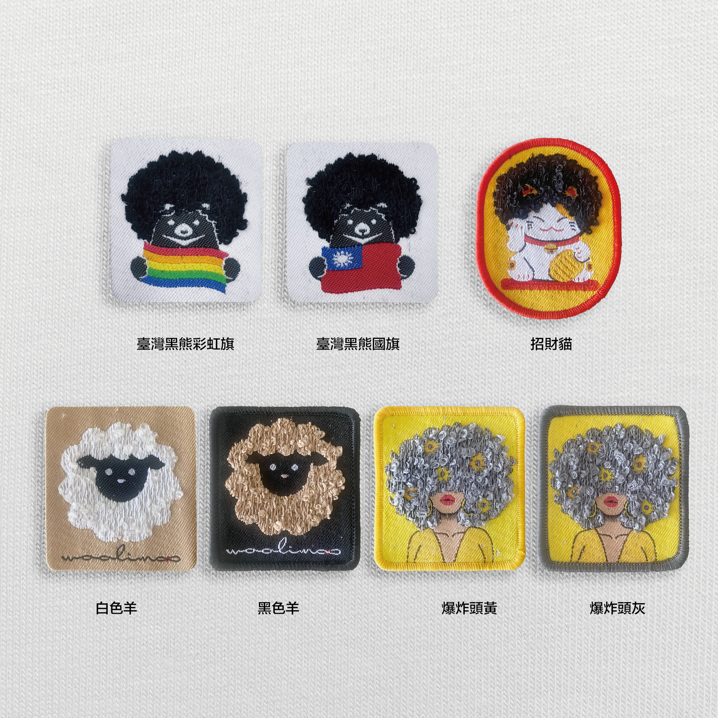 Woo Tee 重磅SIRO純棉Tee 雙標版(自選標章) S-M尺碼