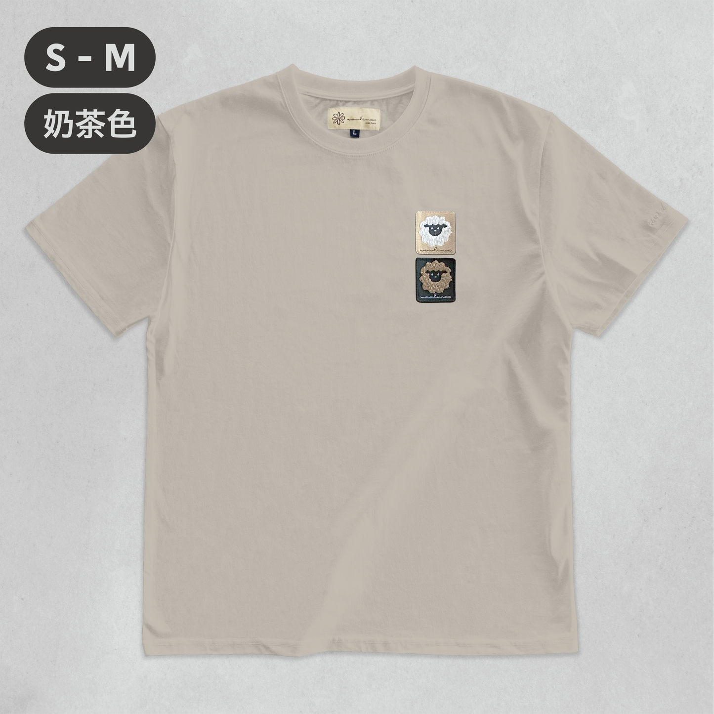 Woo Tee 重磅SIRO純棉Tee 雙標版（自選標章) S-M尺碼